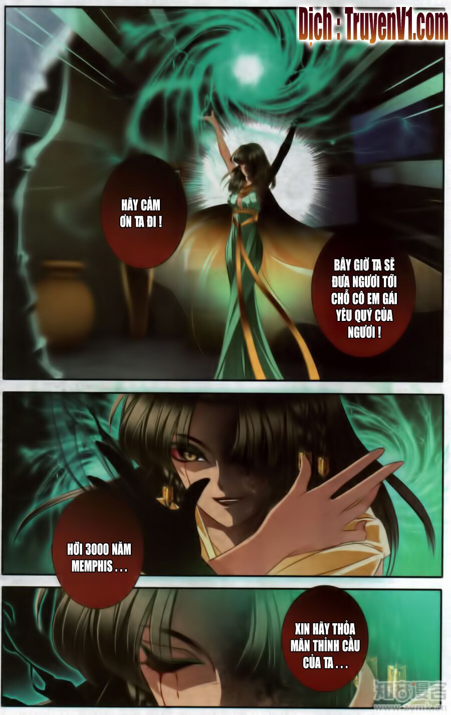 Sủng Phi Của Pharaoh: Chapter 50.5