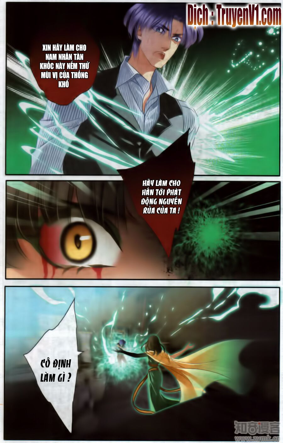 Sủng Phi Của Pharaoh: Chapter 50.5