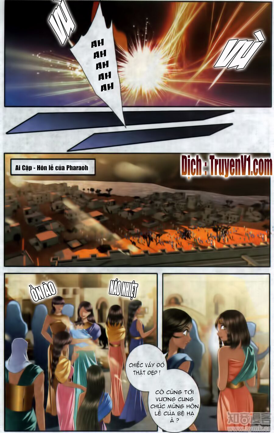 Sủng Phi Của Pharaoh: Chapter 50.5