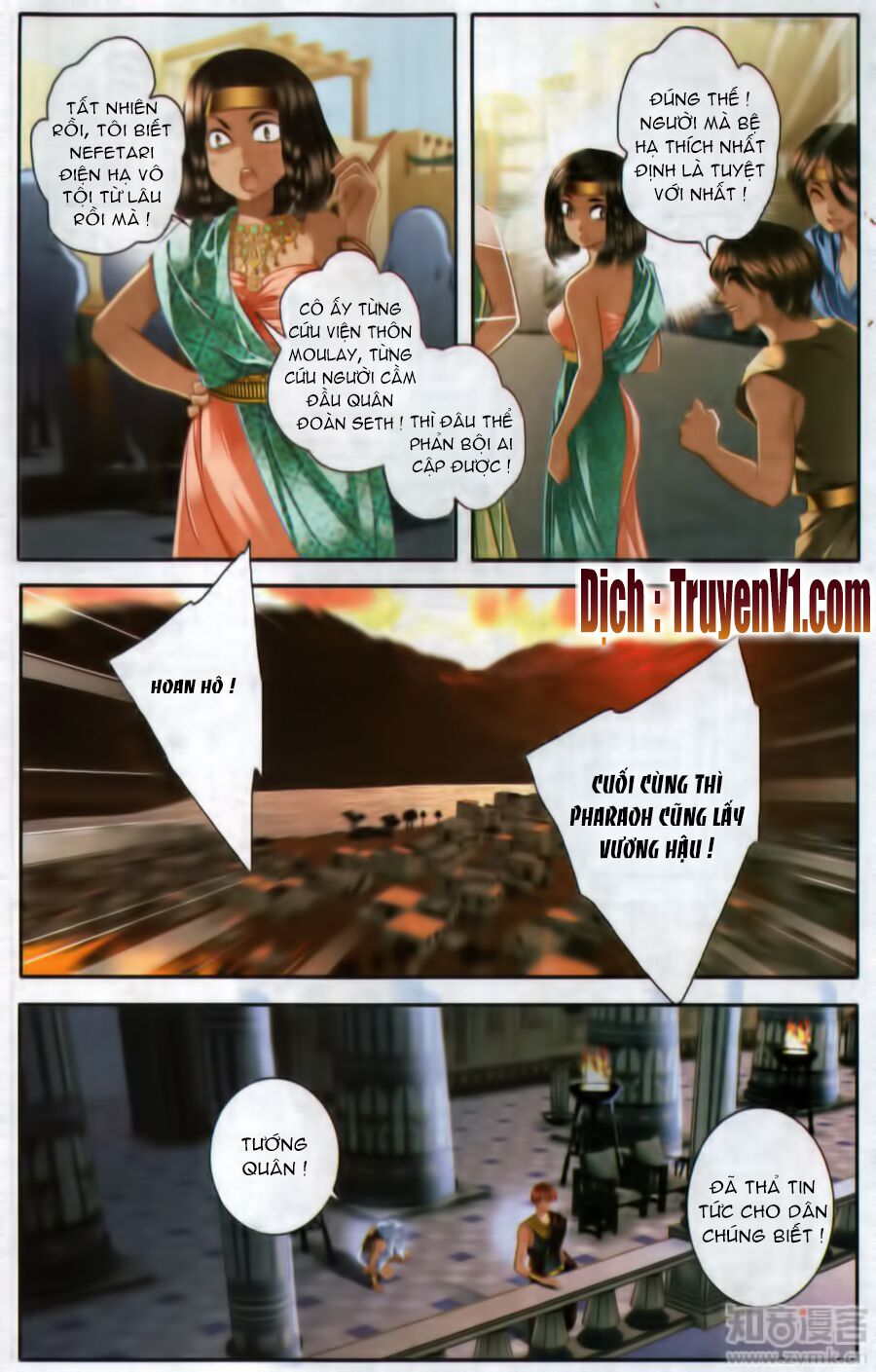 Sủng Phi Của Pharaoh: Chapter 50.5