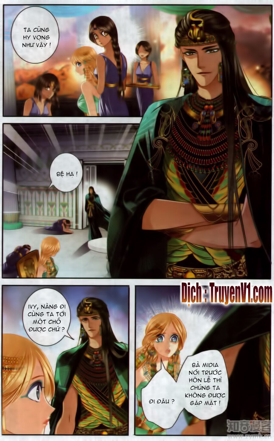 Sủng Phi Của Pharaoh: Chapter 50.5