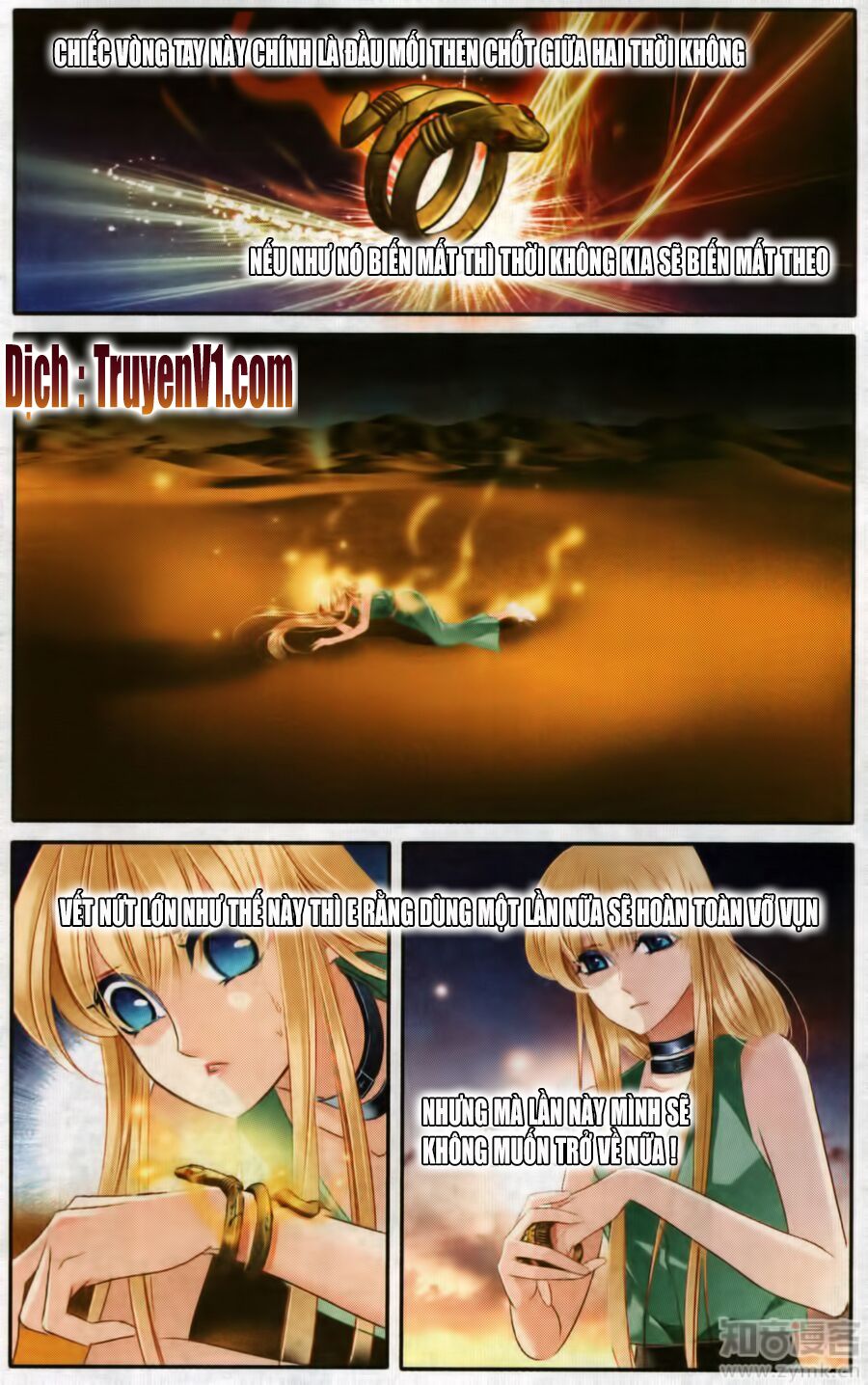 Sủng Phi Của Pharaoh: Chapter 54