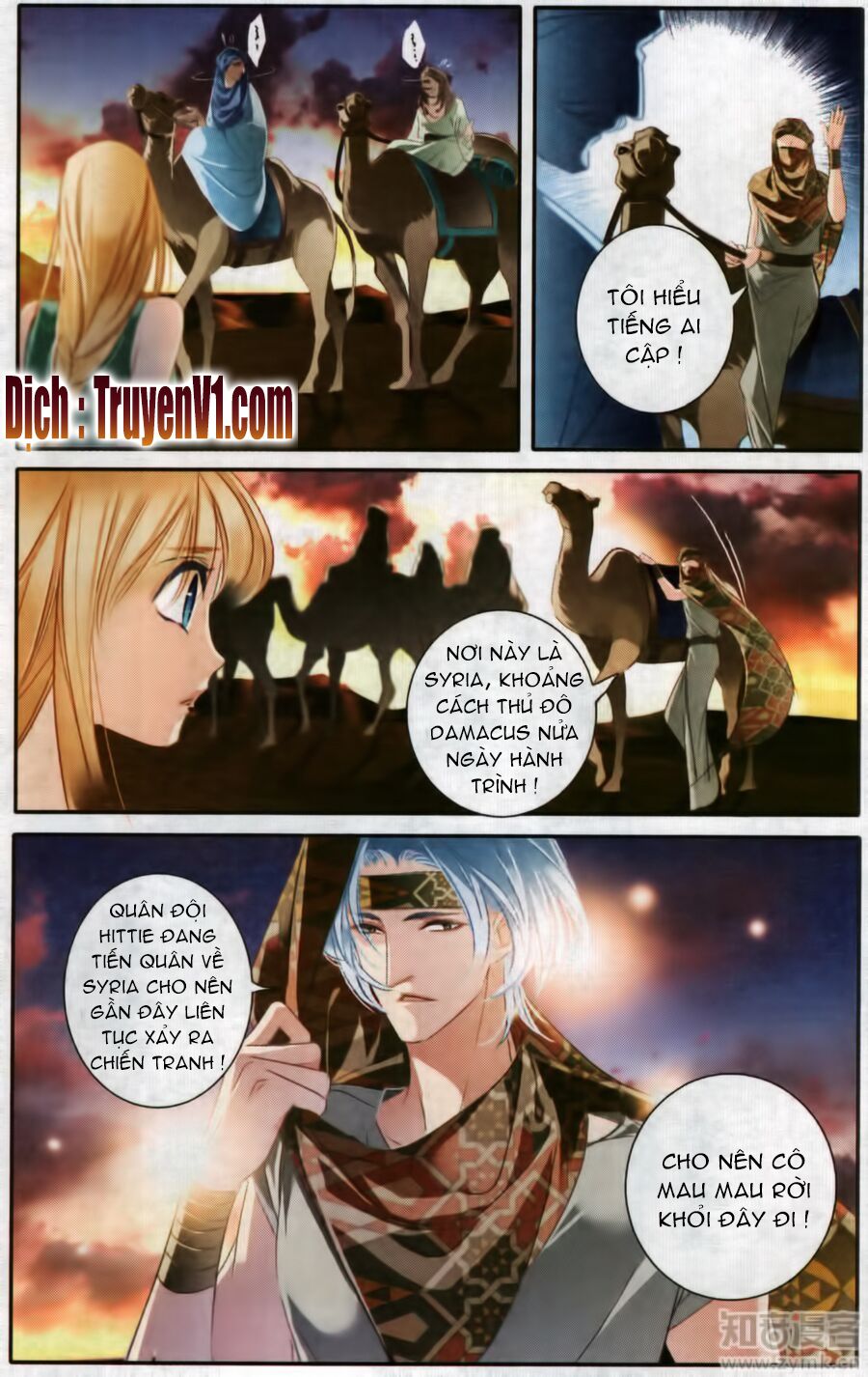 Sủng Phi Của Pharaoh: Chapter 54
