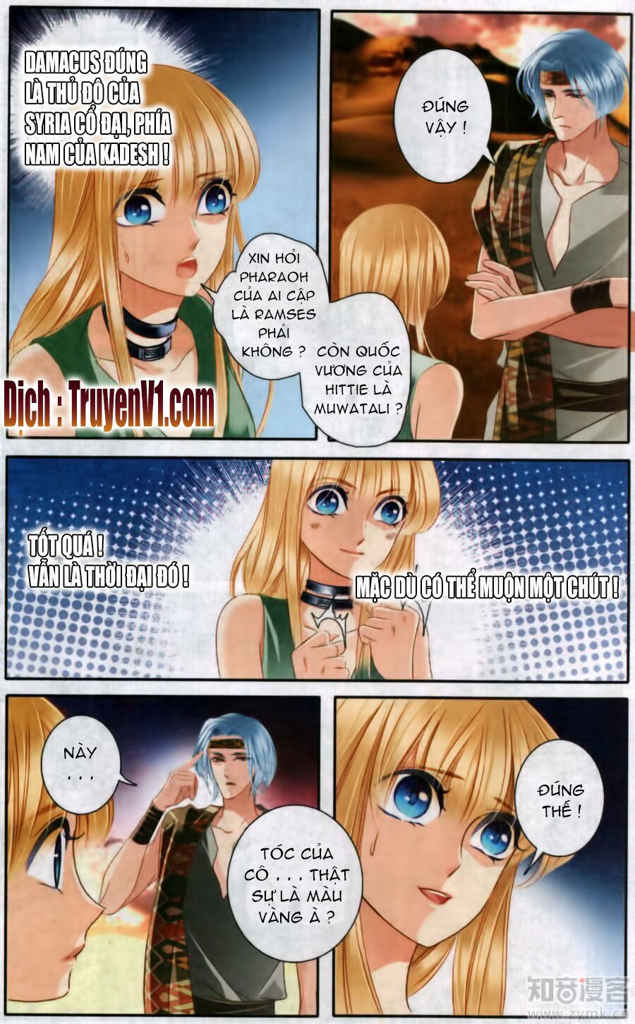 Sủng Phi Của Pharaoh: Chapter 54