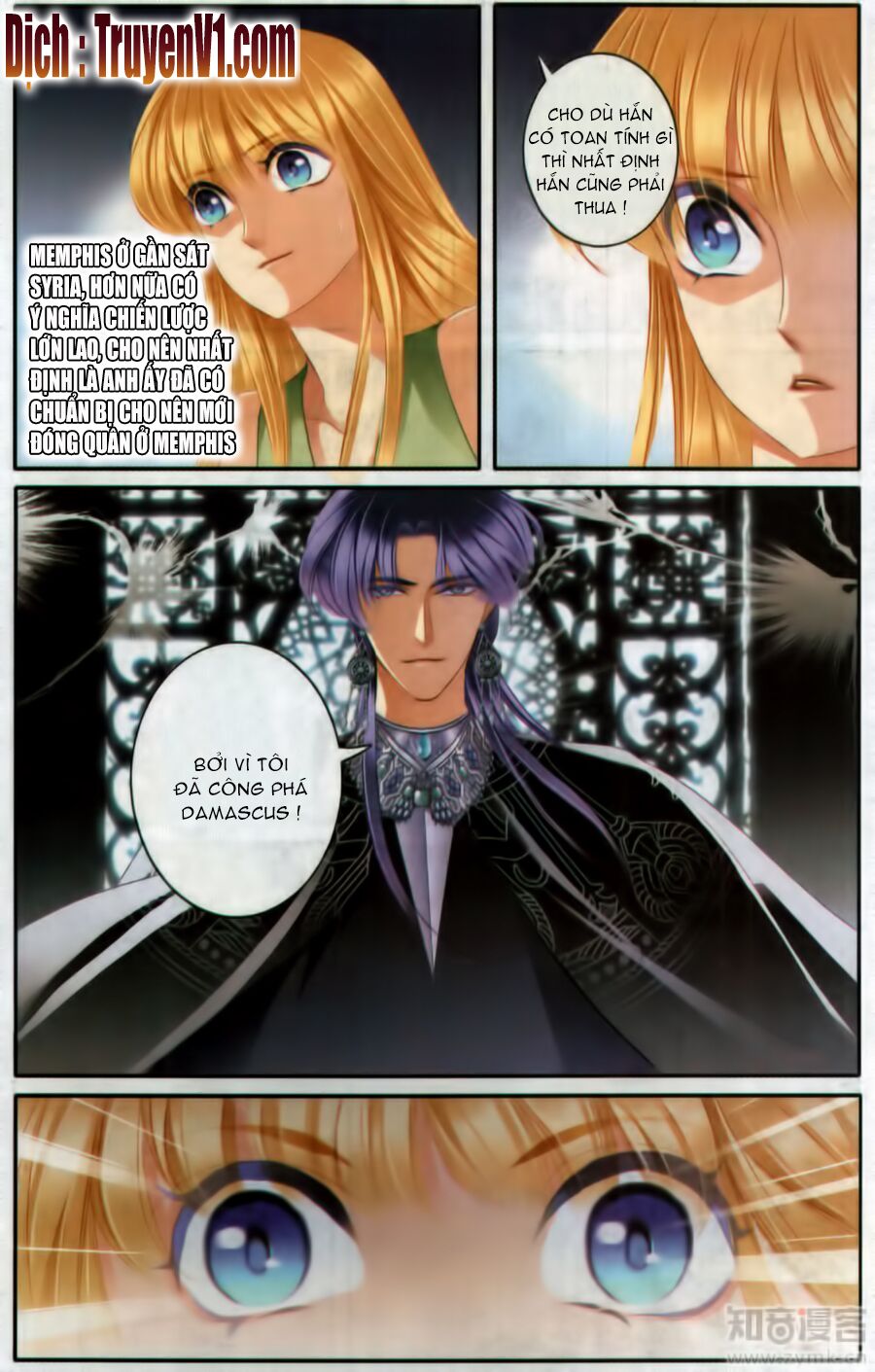 Sủng Phi Của Pharaoh: Chapter 55