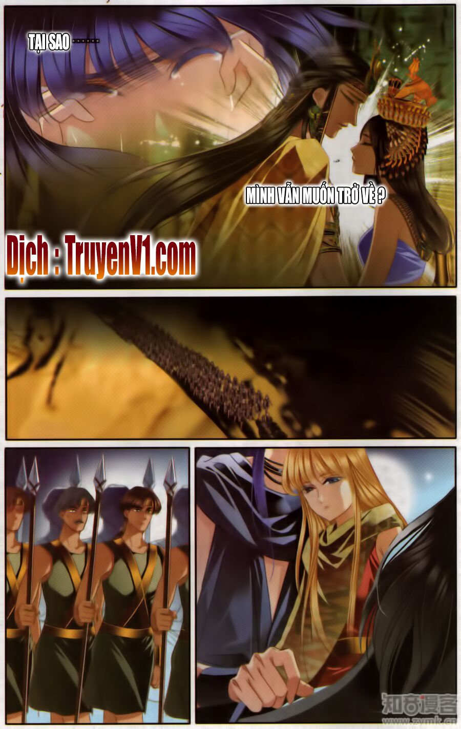 Sủng Phi Của Pharaoh: Chapter 57.5