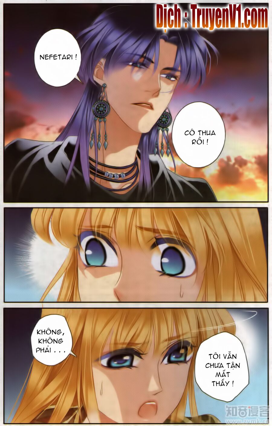 Sủng Phi Của Pharaoh: Chapter 57.5
