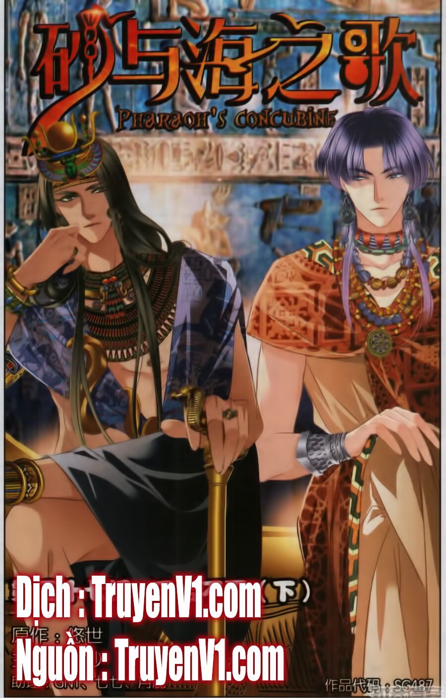 Sủng Phi Của Pharaoh: Chapter 58