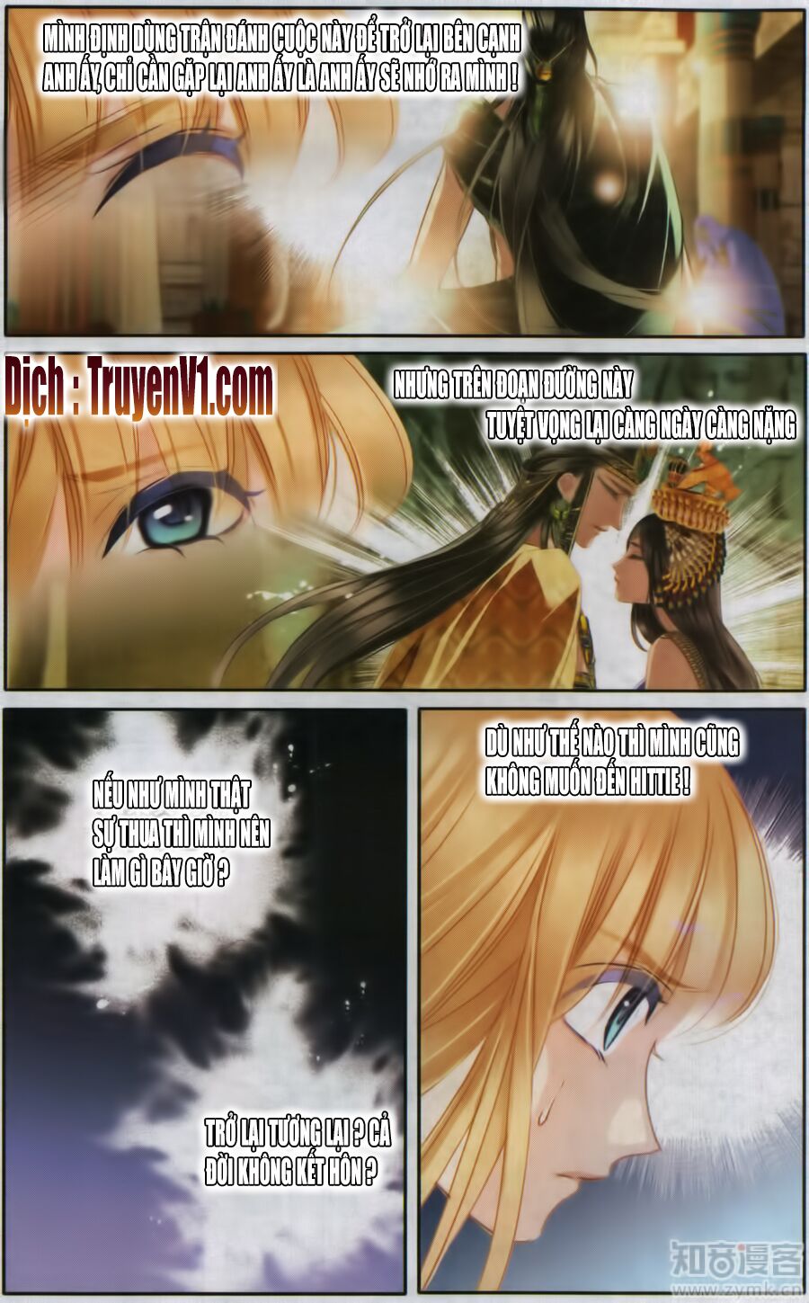 Sủng Phi Của Pharaoh: Chapter 58
