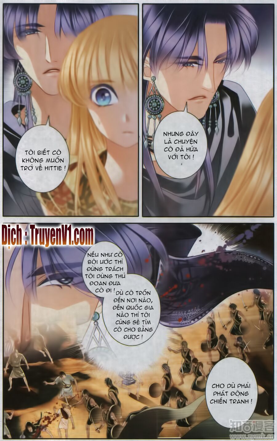 Sủng Phi Của Pharaoh: Chapter 58