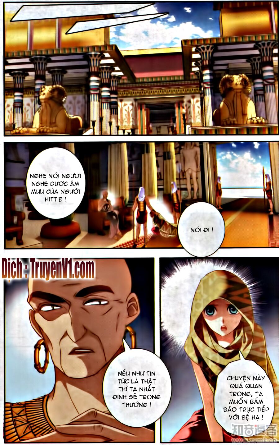 Sủng Phi Của Pharaoh: Chapter 59