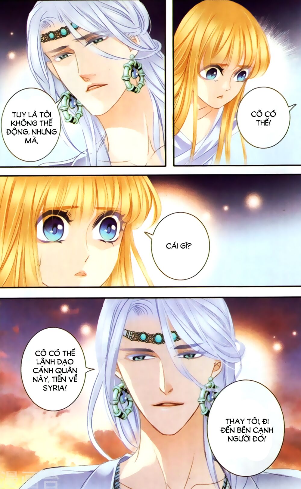 Sủng Phi Của Pharaoh: Chapter 61.5