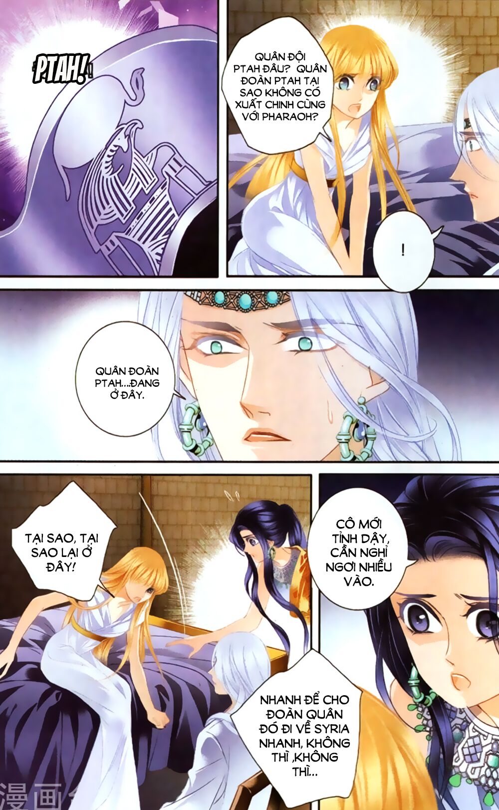 Sủng Phi Của Pharaoh: Chapter 61.5