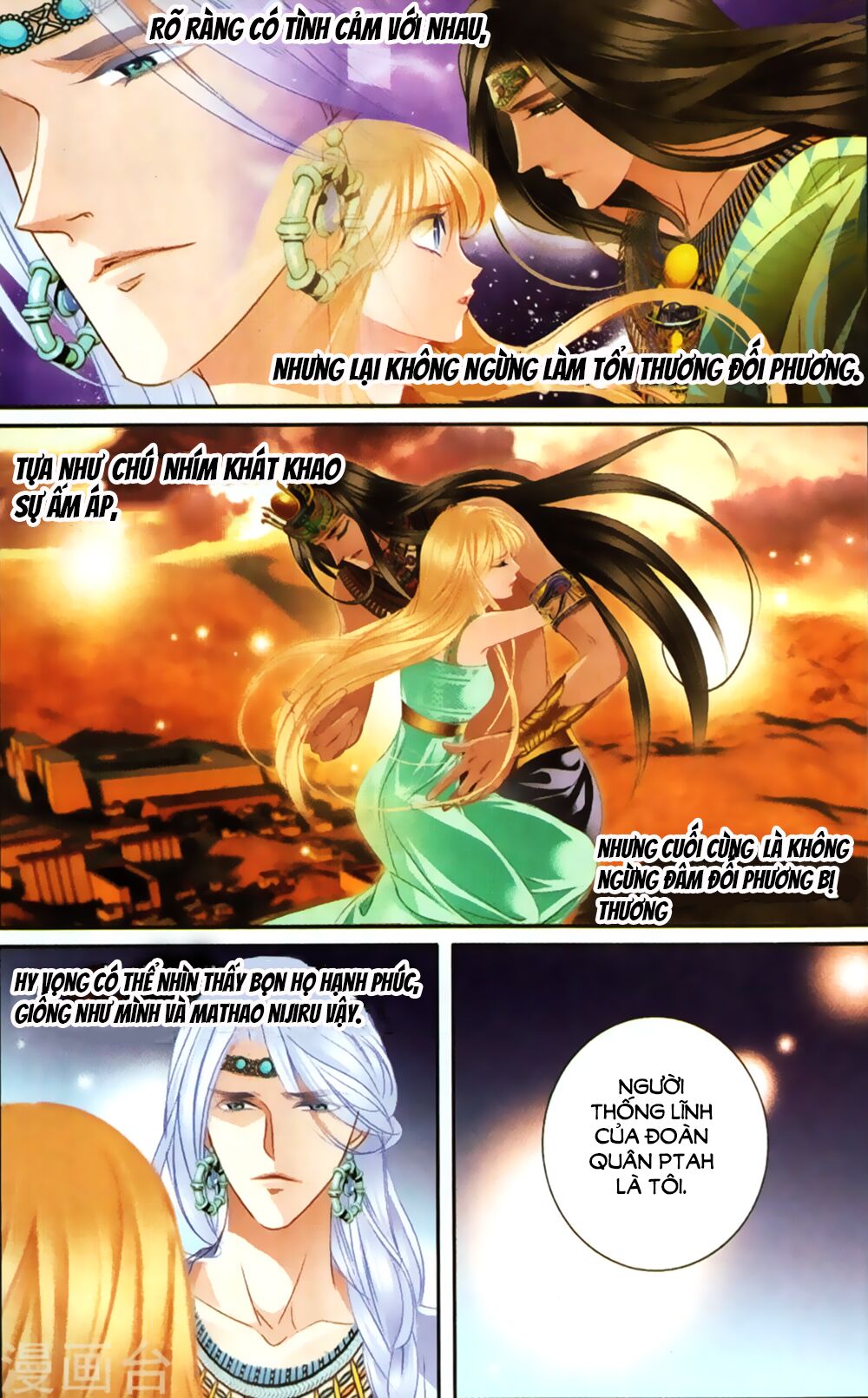 Sủng Phi Của Pharaoh: Chapter 61.5