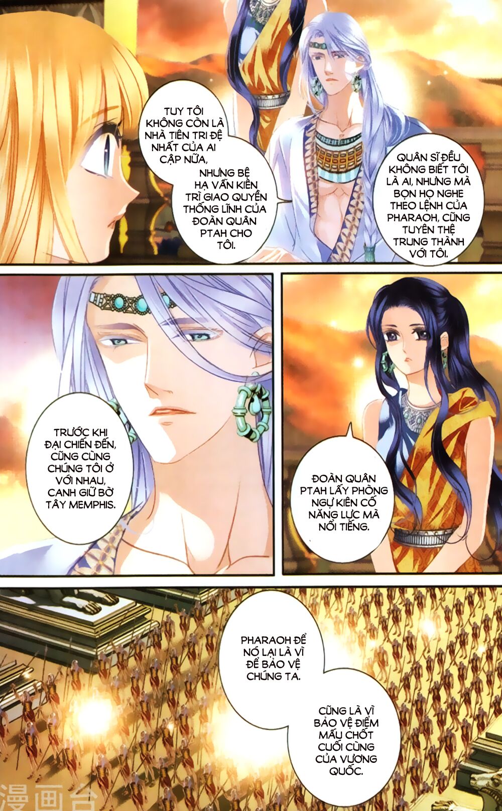 Sủng Phi Của Pharaoh: Chapter 61.5