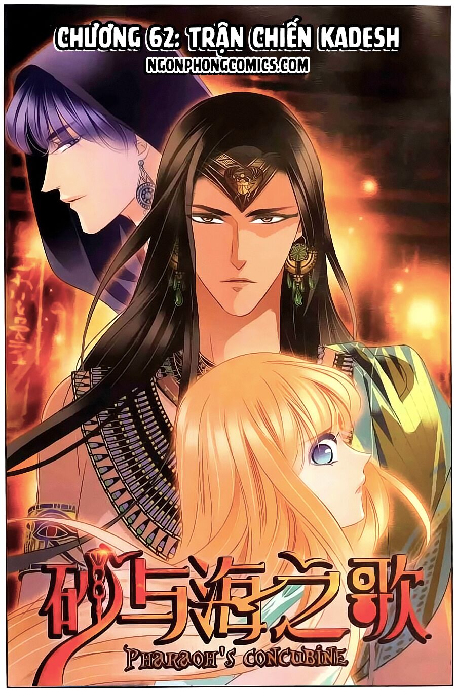 Sủng Phi Của Pharaoh: Chapter 62