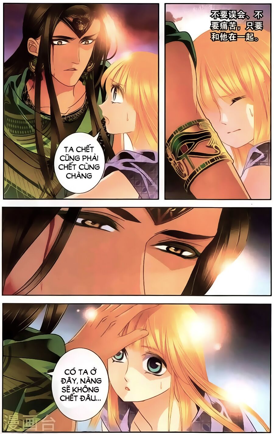 Sủng Phi Của Pharaoh: Chapter 63