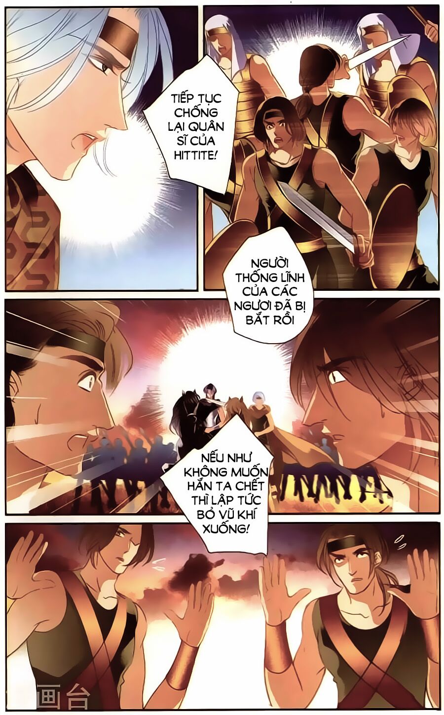 Sủng Phi Của Pharaoh: Chapter 63