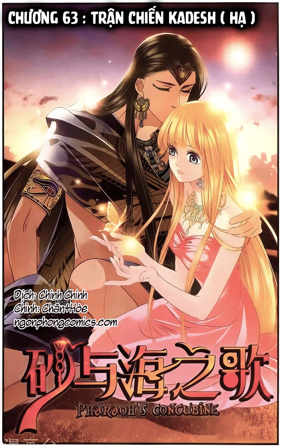 Sủng Phi Của Pharaoh: Chapter 63