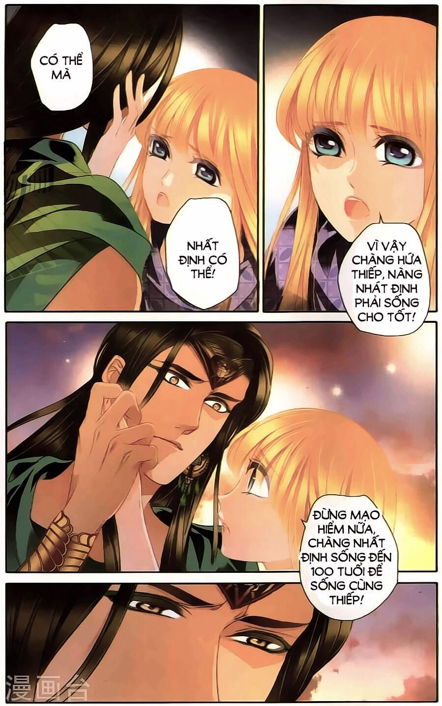 Sủng Phi Của Pharaoh: Chapter 63