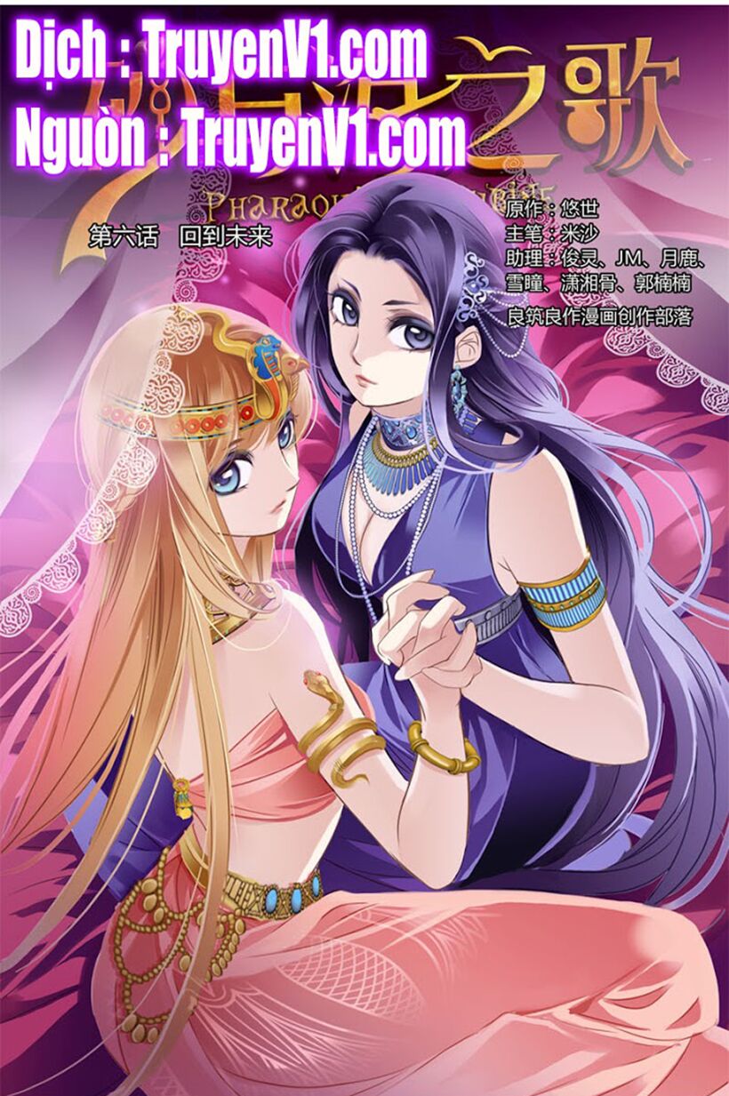 Sủng Phi Của Pharaoh: Chapter 7