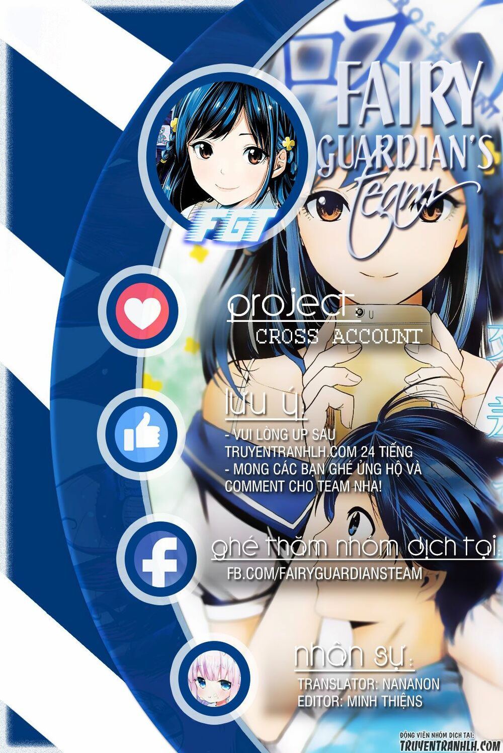 Cross account: Chapter 20