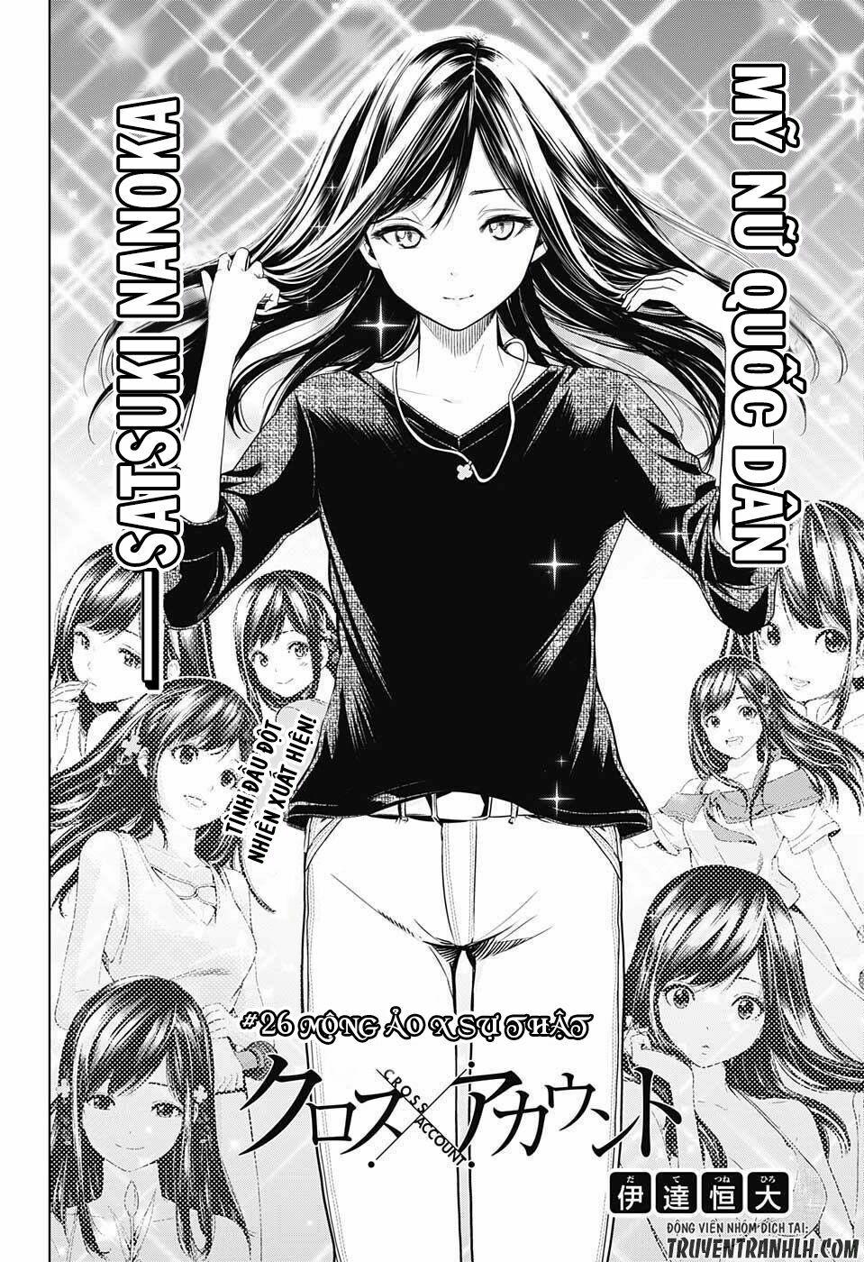 Cross account: Chapter 26