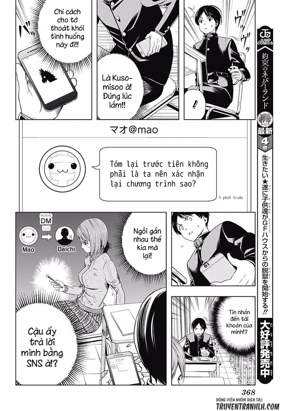 Cross account: Chapter 6