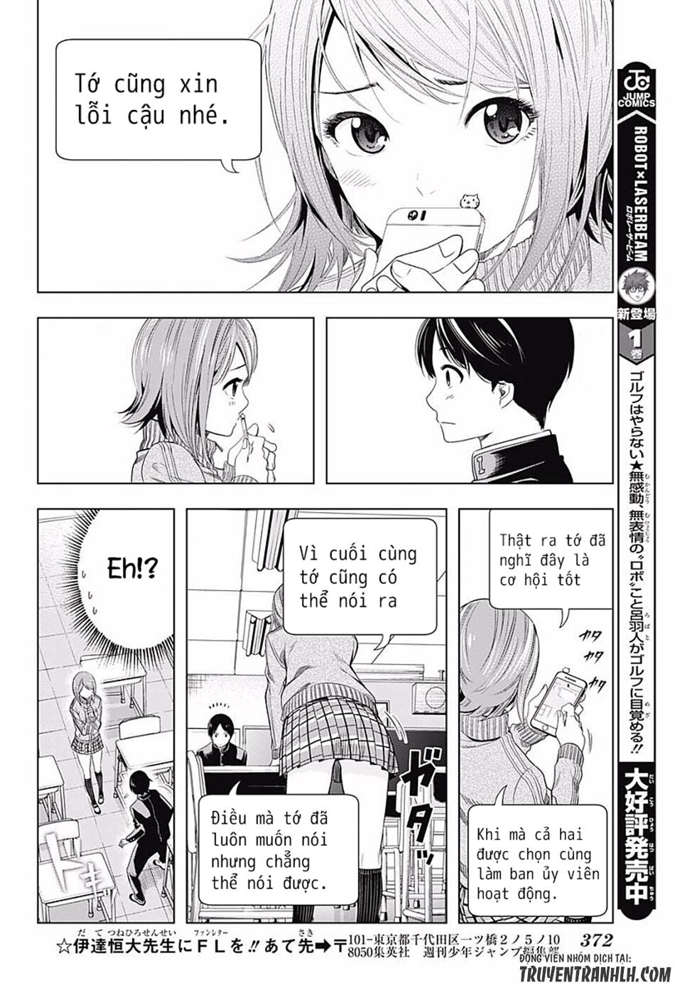 Cross account: Chapter 6