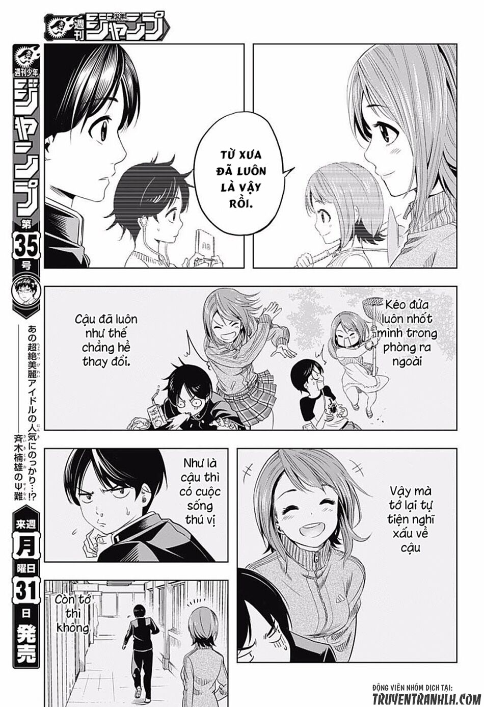 Cross account: Chapter 6