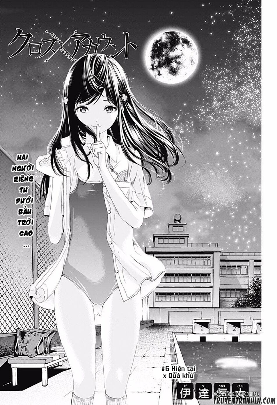 Cross account: Chapter 6