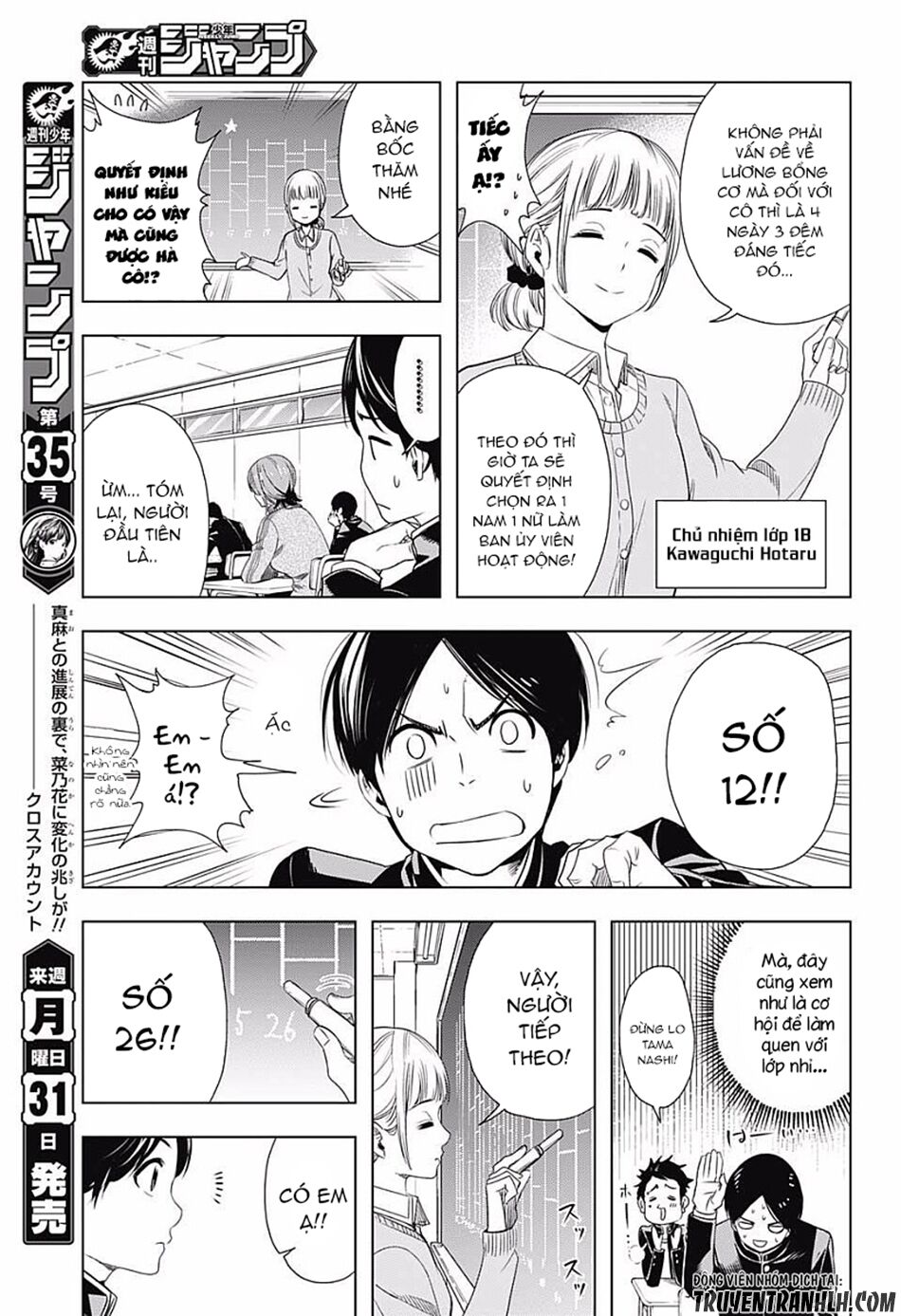 Cross account: Chapter 6