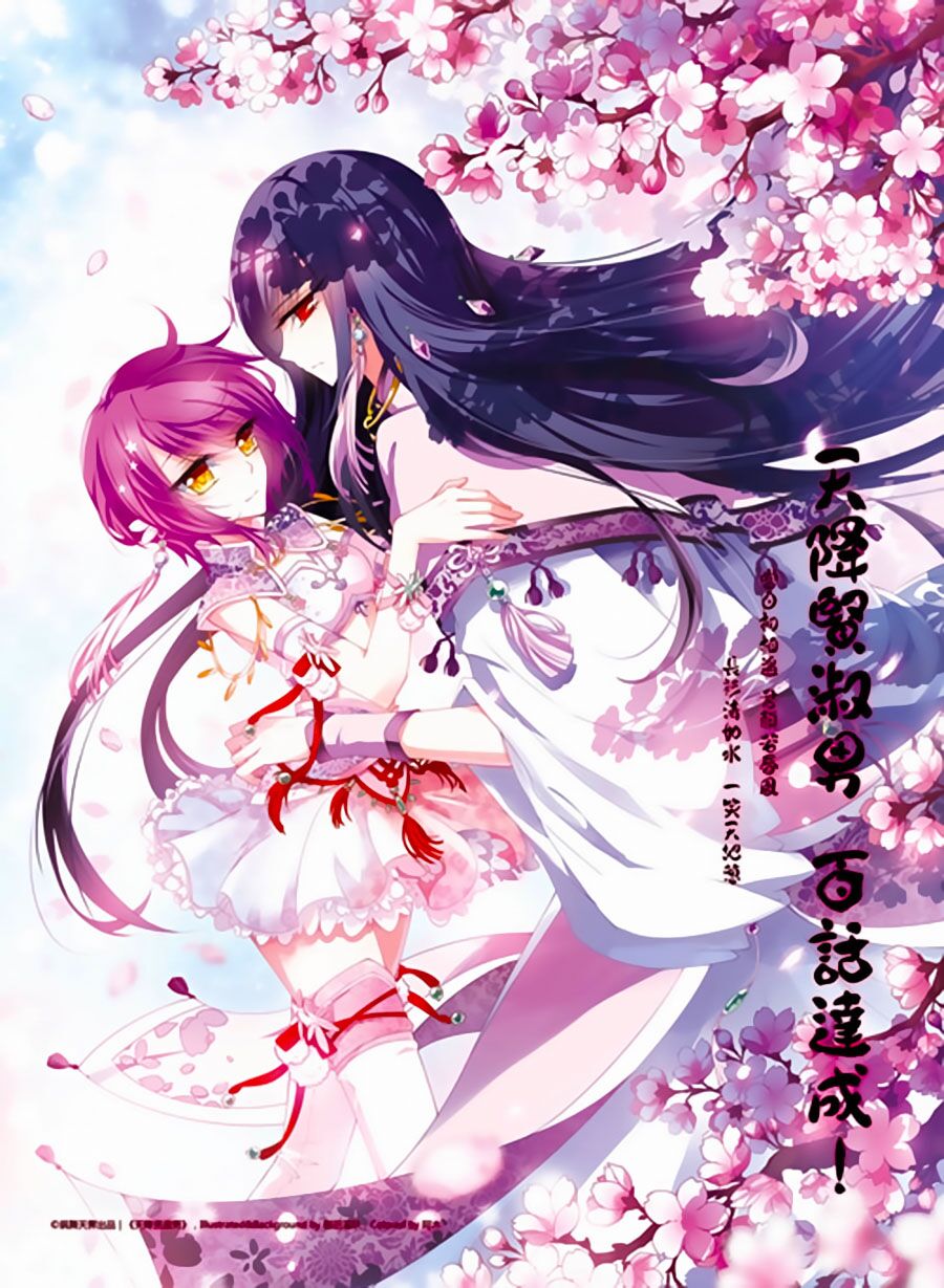 Thiên Giáng Hiền Thục Nam: Chapter 100