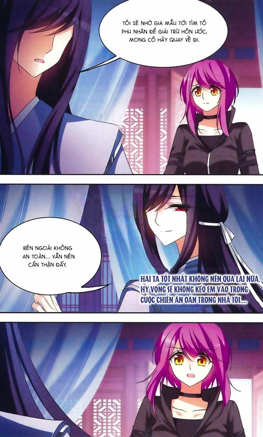 Thiên Giáng Hiền Thục Nam: Chapter 106