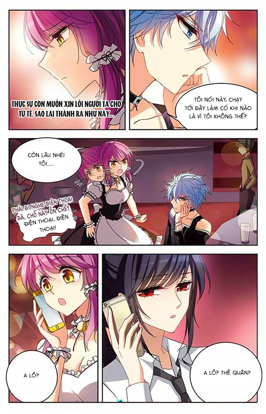 Thiên Giáng Hiền Thục Nam: Chapter 121.5
