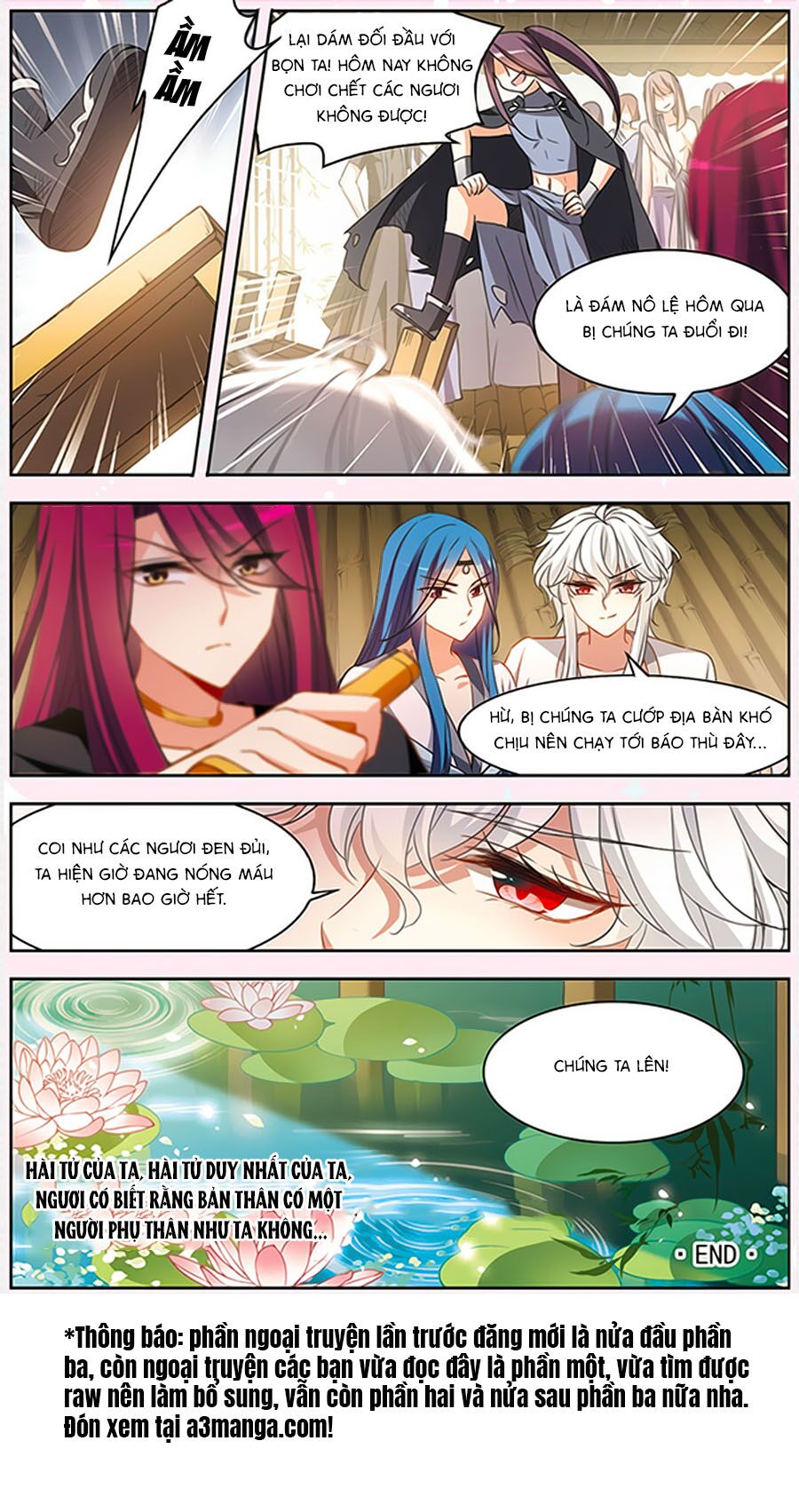 Thiên Giáng Hiền Thục Nam: Chapter 129.6