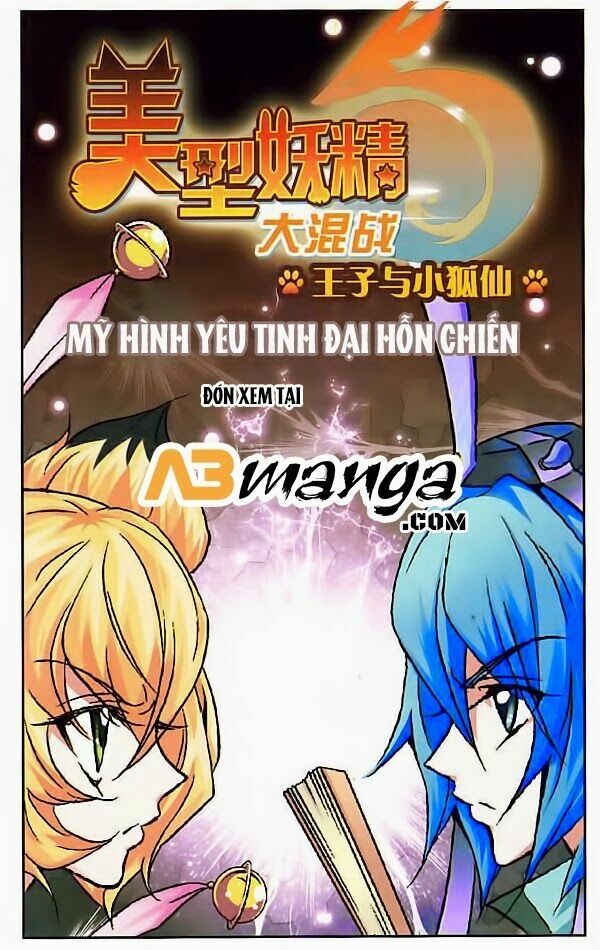 Thiên Giáng Hiền Thục Nam: Chapter 23