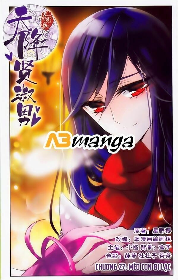 Thiên Giáng Hiền Thục Nam: Chapter 27