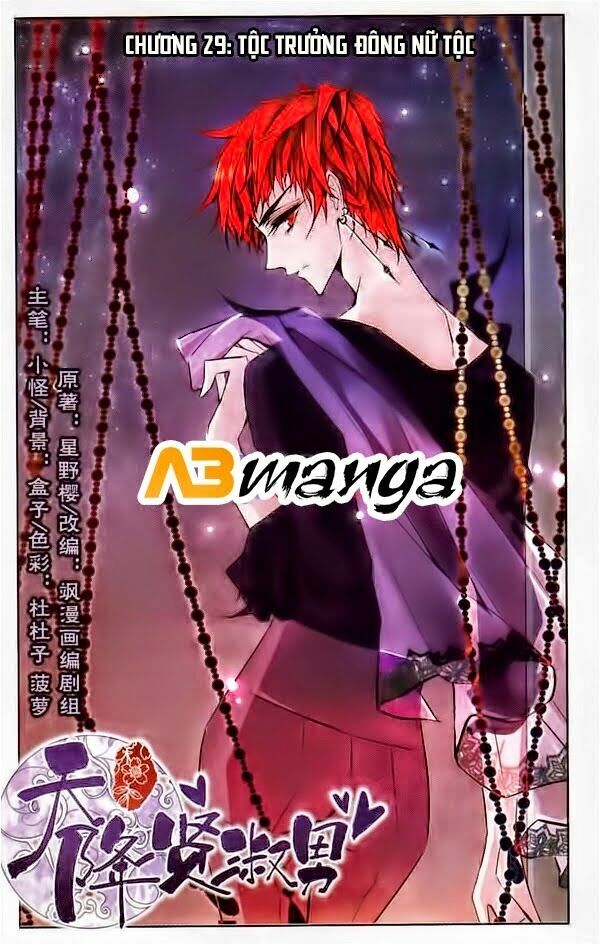Thiên Giáng Hiền Thục Nam: Chapter 29