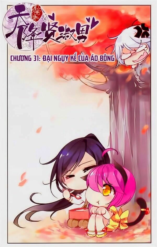 Thiên Giáng Hiền Thục Nam: Chapter 31