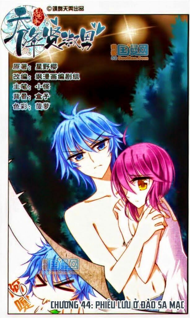 Thiên Giáng Hiền Thục Nam: Chapter 44