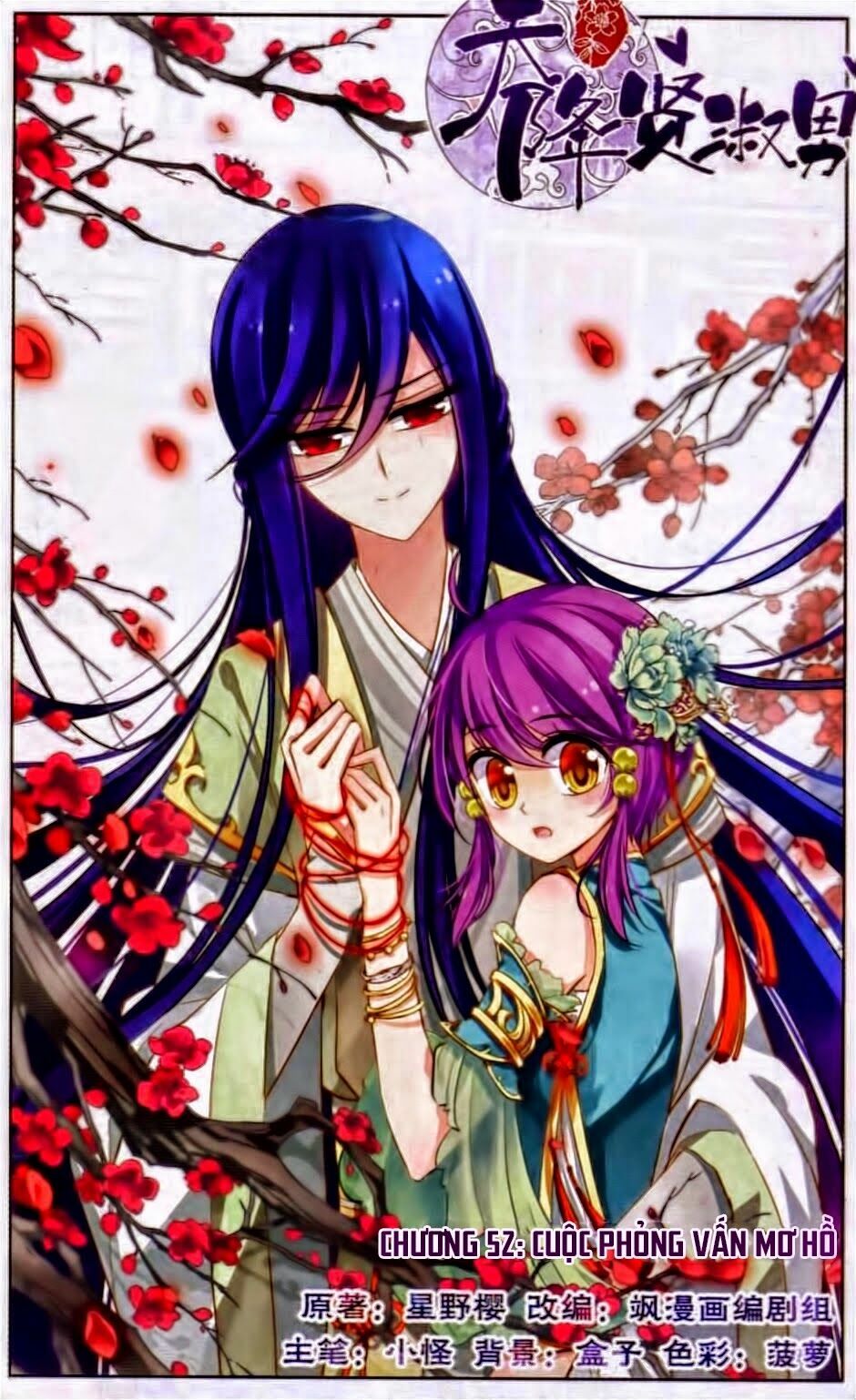 Thiên Giáng Hiền Thục Nam: Chapter 52