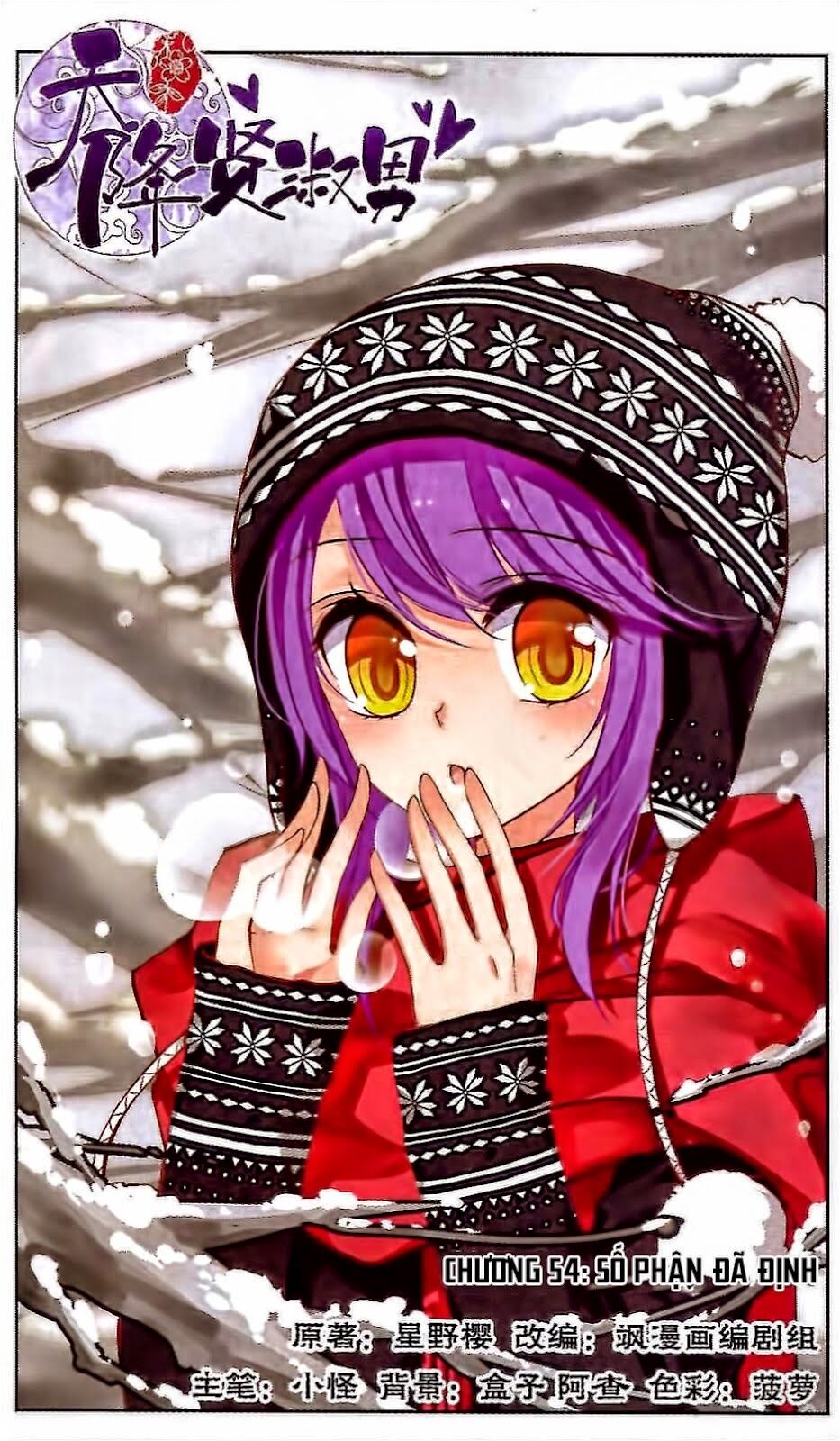 Thiên Giáng Hiền Thục Nam: Chapter 54