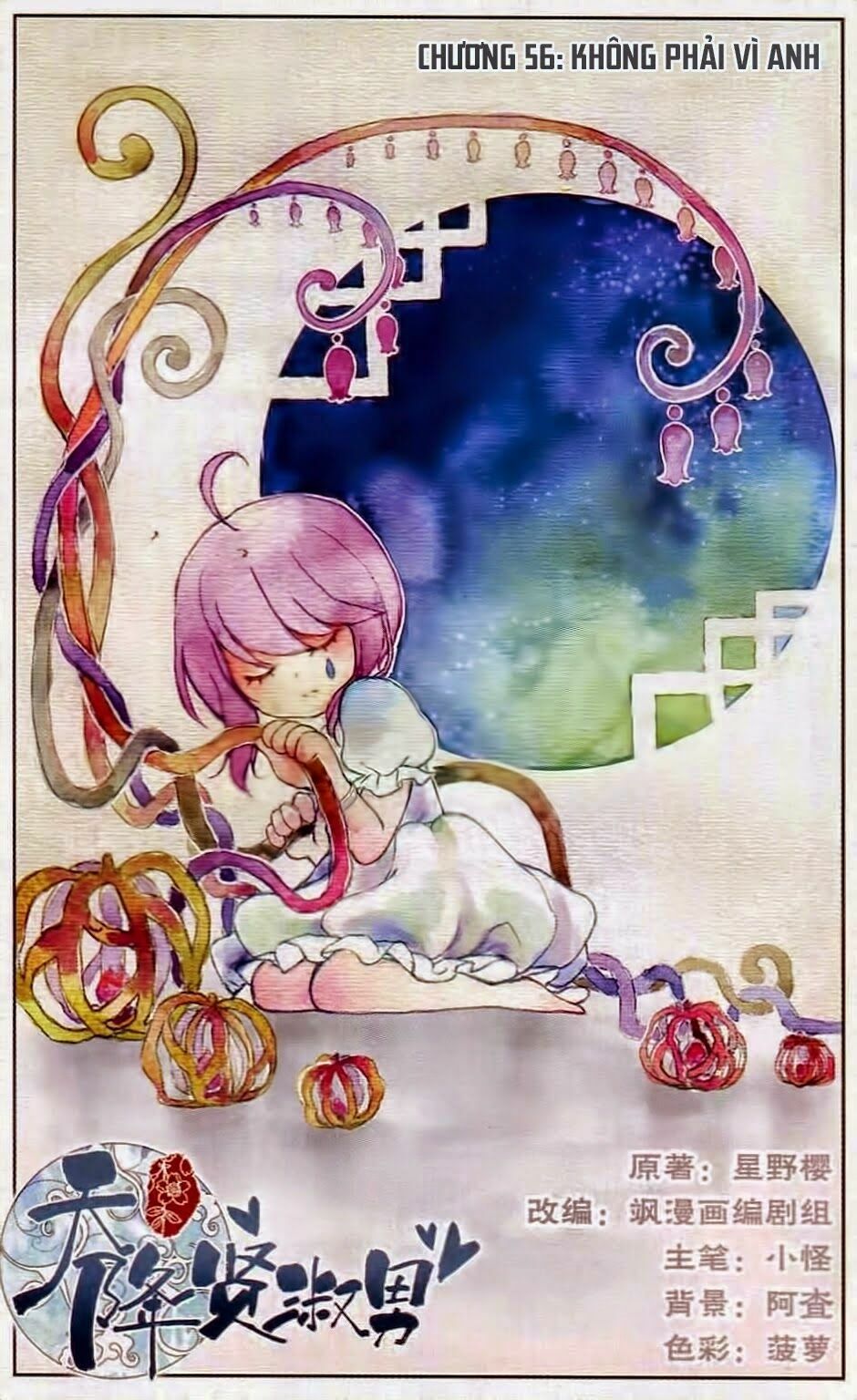 Thiên Giáng Hiền Thục Nam: Chapter 56