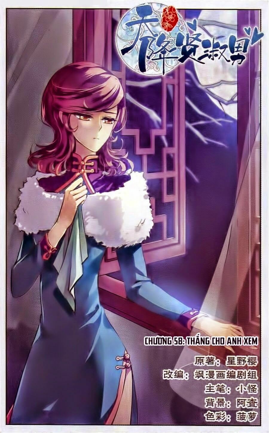Thiên Giáng Hiền Thục Nam: Chapter 58