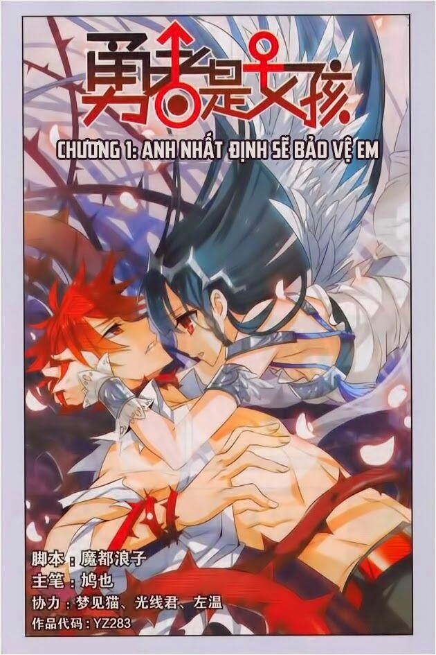Thiên Giáng Hiền Thục Nam: Chapter 59