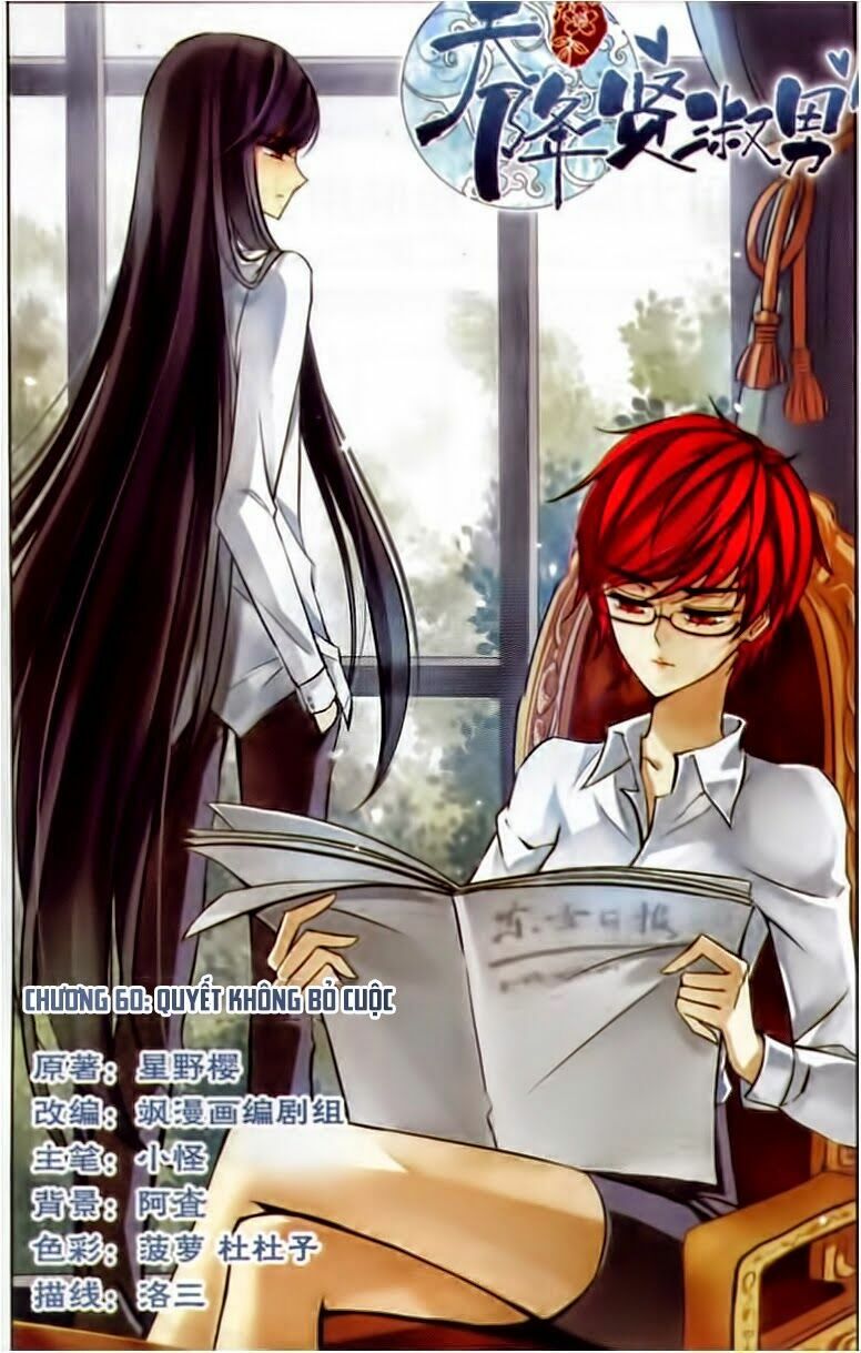 Thiên Giáng Hiền Thục Nam: Chapter 60