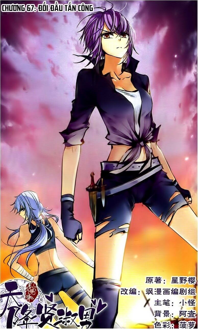 Thiên Giáng Hiền Thục Nam: Chapter 67