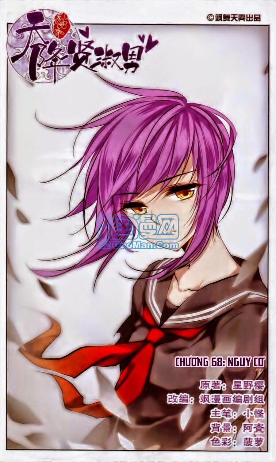 Thiên Giáng Hiền Thục Nam: Chapter 68