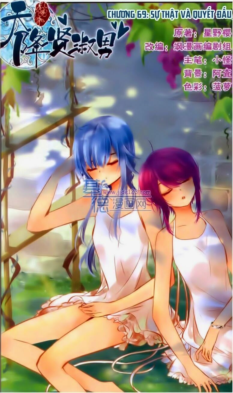Thiên Giáng Hiền Thục Nam: Chapter 69